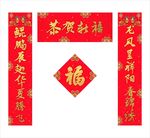 对联