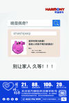 啥是佩奇