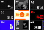 宾馆店招