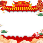 新年素材