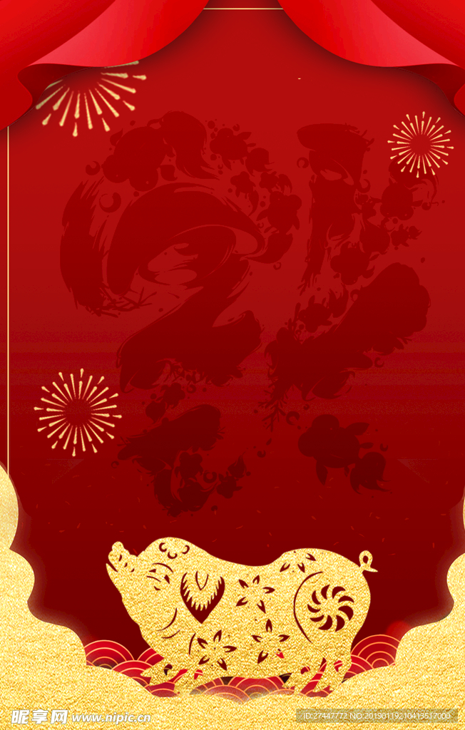 春节