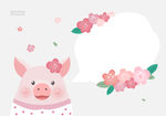 新年素材