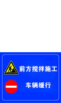 提示牌
