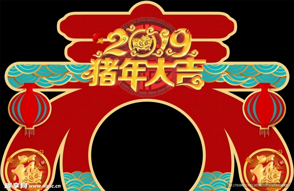 新年门头