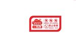 禁止吸烟禁止黄赌毒