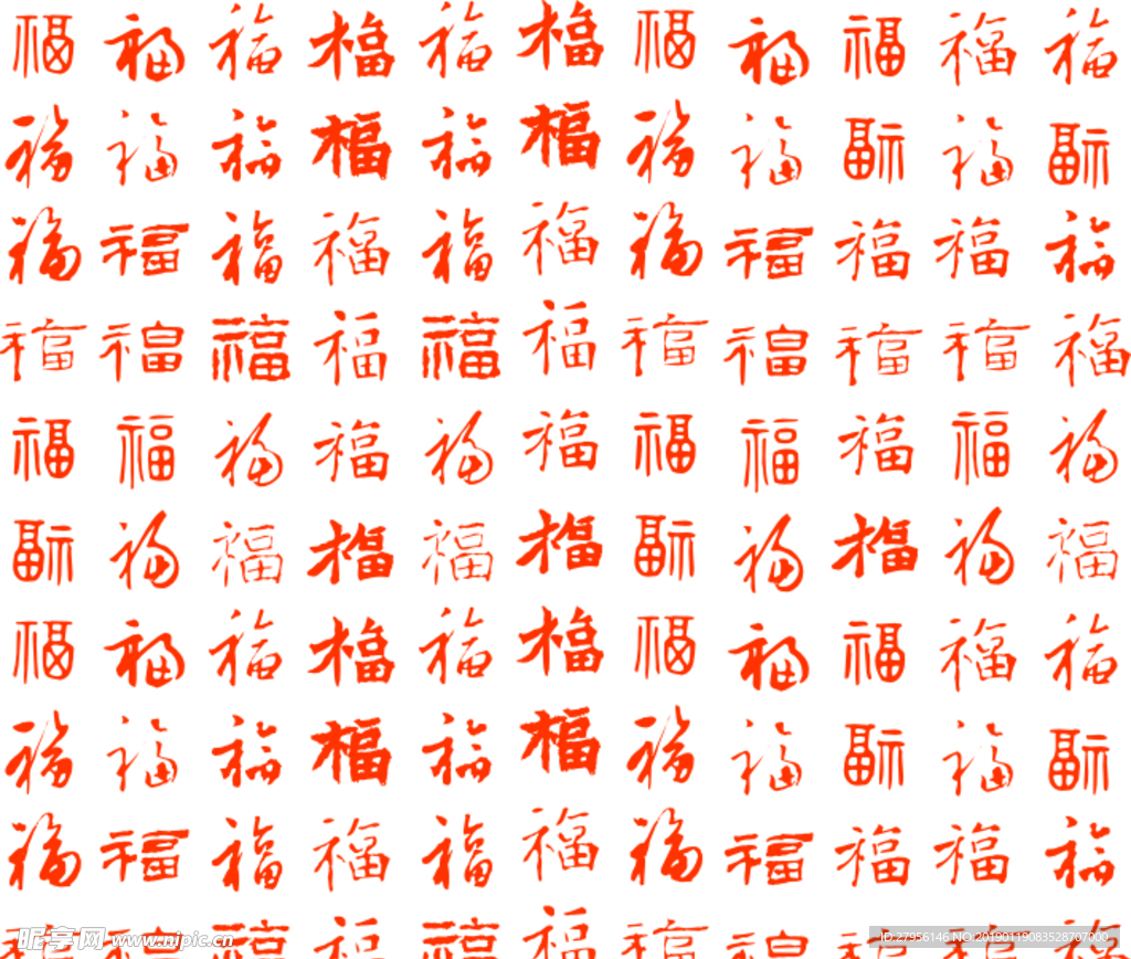 福