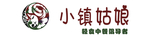 小镇姑娘