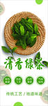 茶庄柱