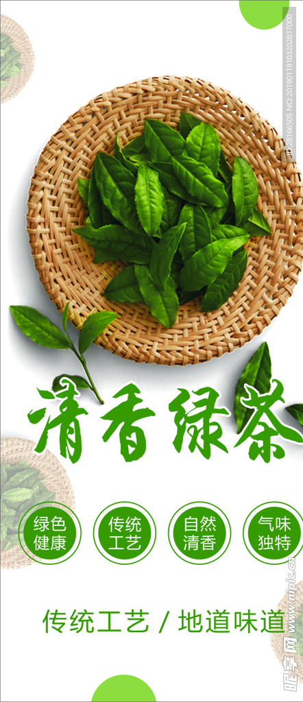 茶庄柱