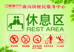 标识牌