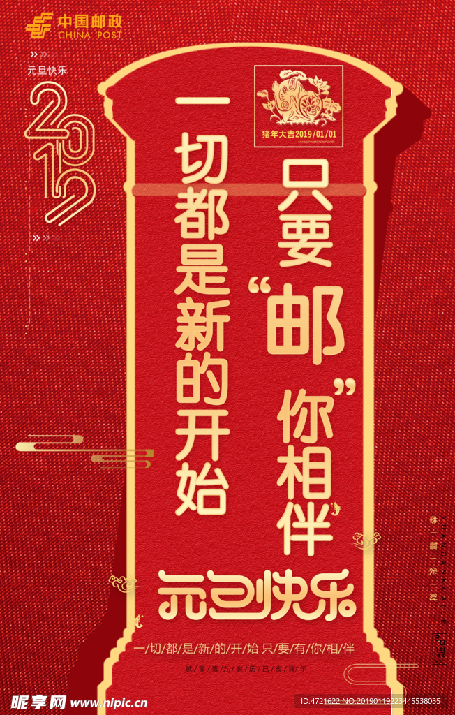元宵