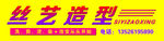 门头