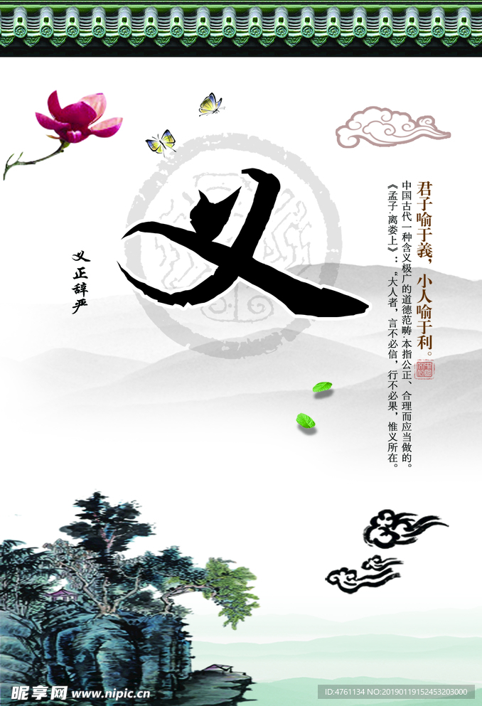 传统文化