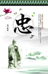 传统文化
