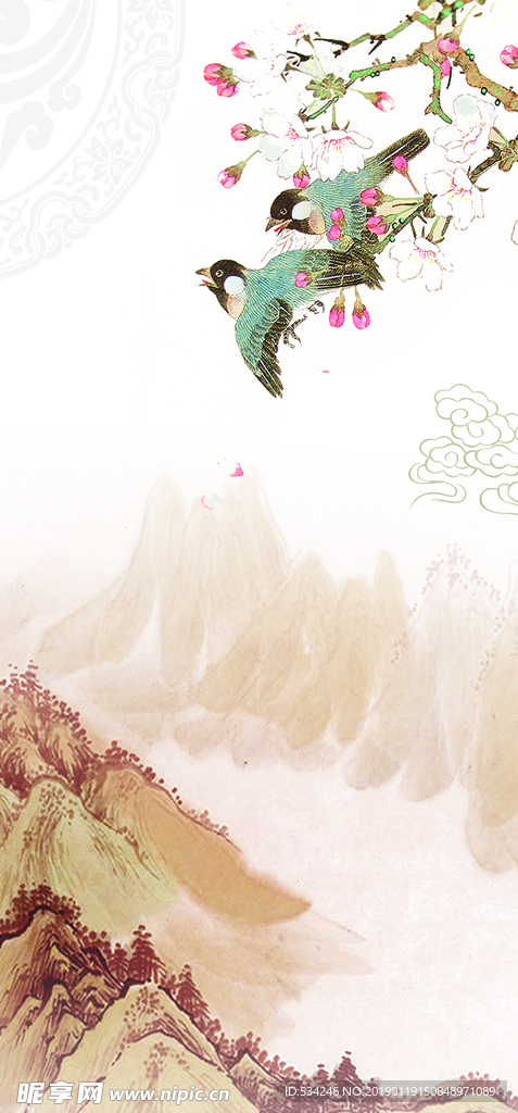 山水