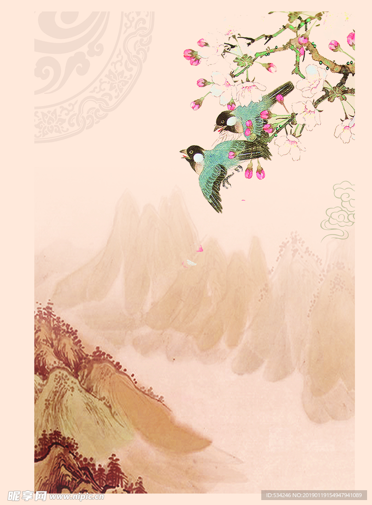 山水