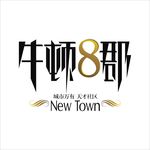 艺术字矢量标识变形字