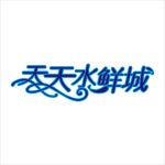 艺术字变形字矢量标识