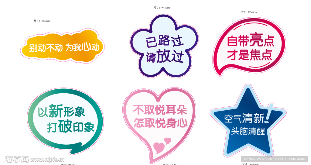 手举牌 上市
