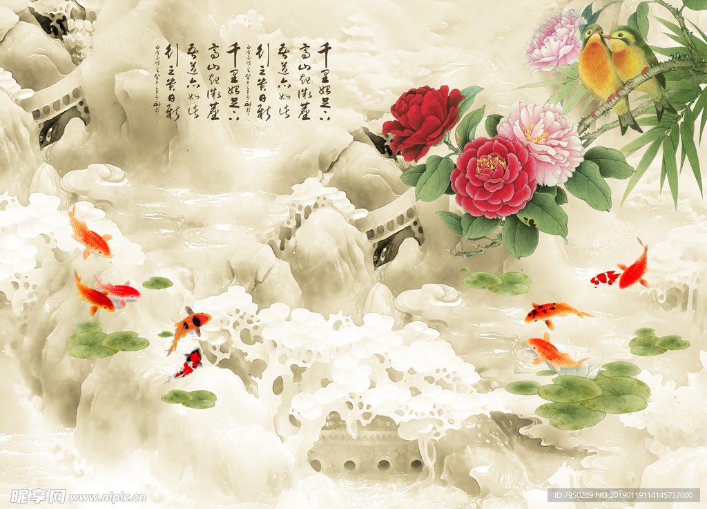 3D背景墙