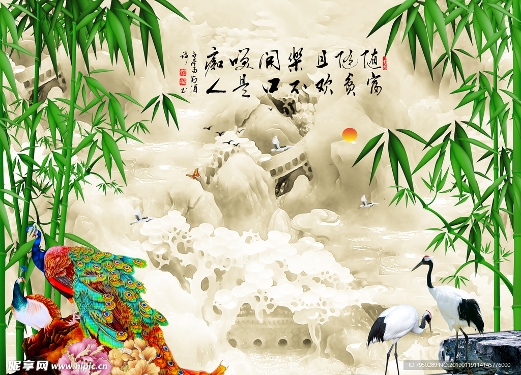 3D背景墙