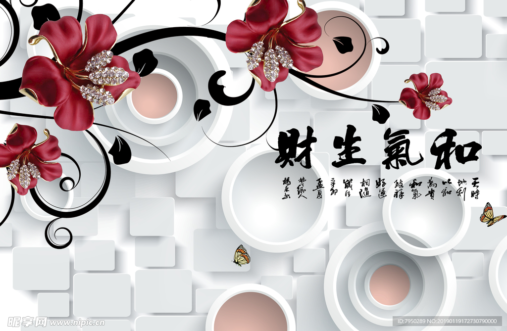 3D背景墙