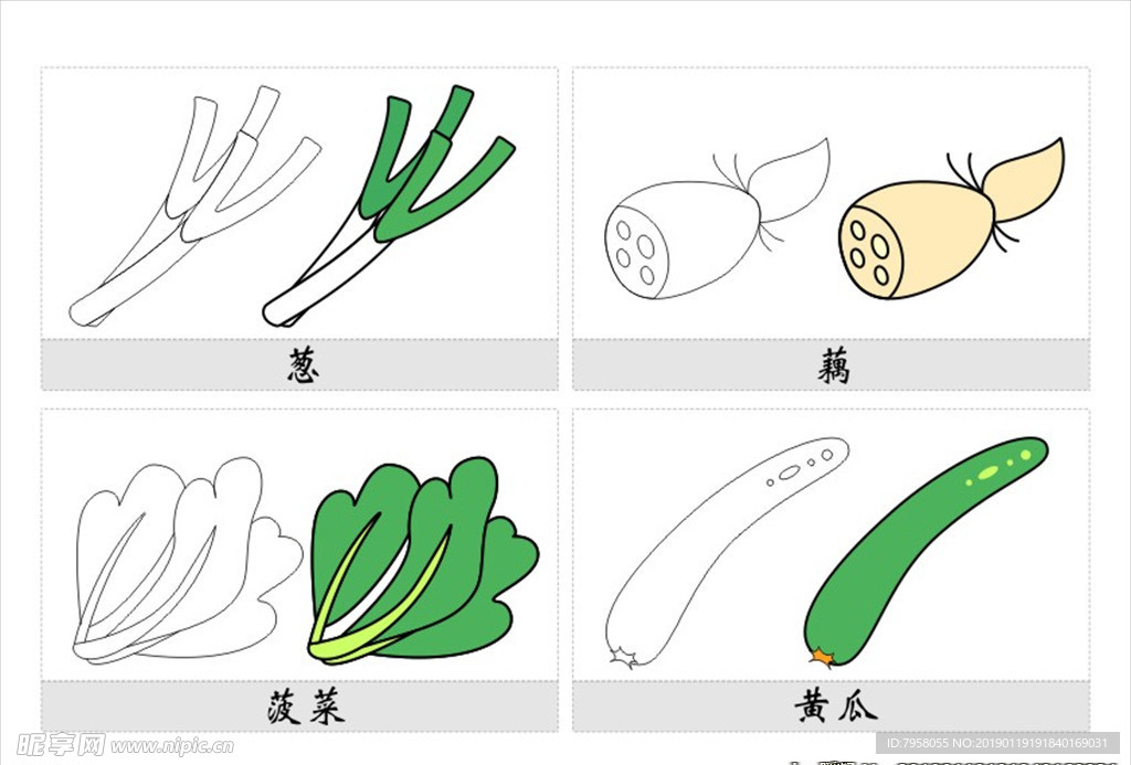 简笔画