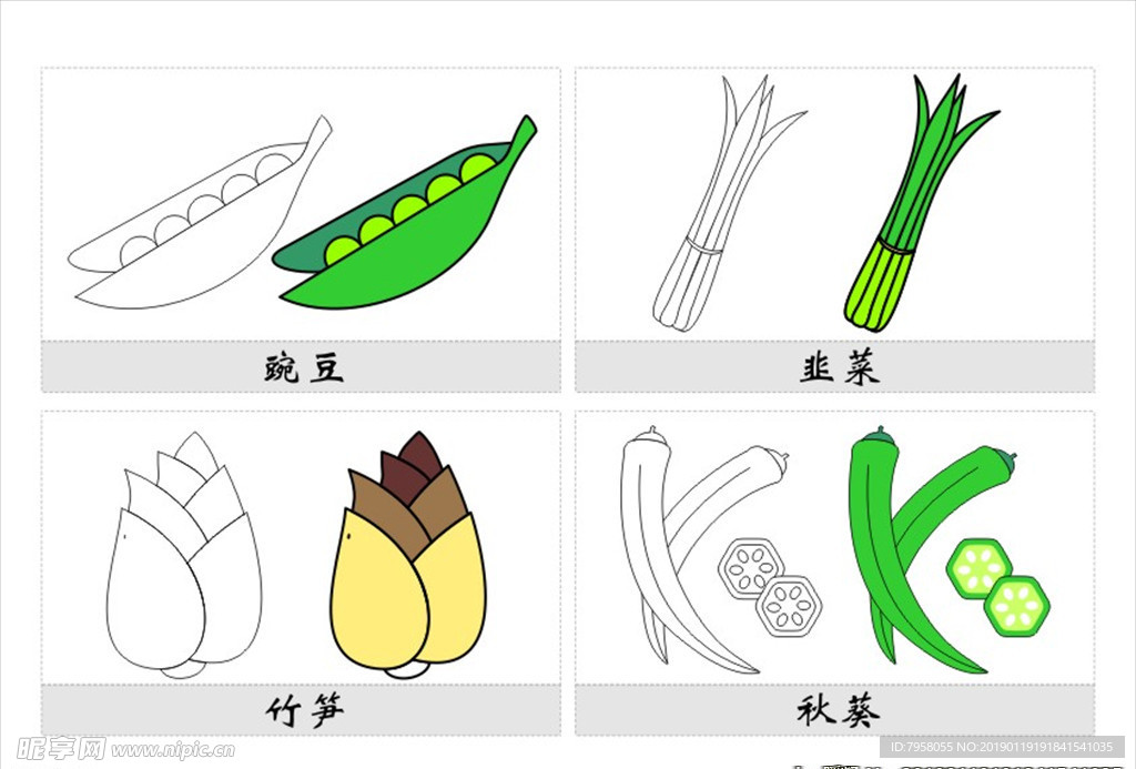 简笔画
