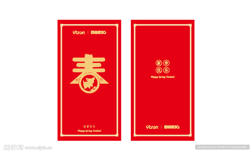 红包
