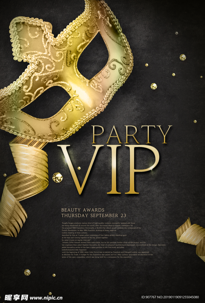 VIP会员
