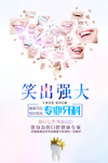 笑出强大 专业牙科