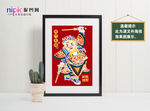 猪年门神