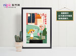 春节海报