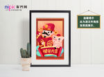 猪年大吉海报