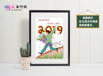 2019海报
