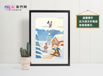 元旦海报