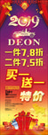 老人头服饰