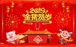 新年背景