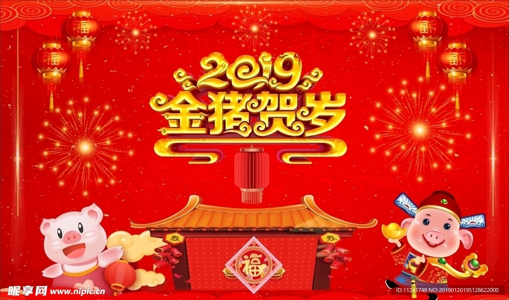 新年背景