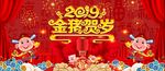 新年背景
