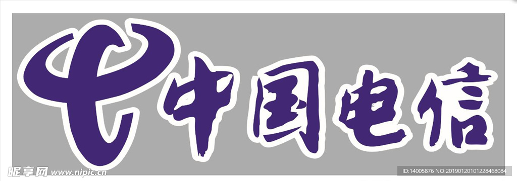 中国电信 电信公司 LOGO