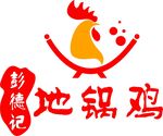 地锅鸡 LOGO 商标