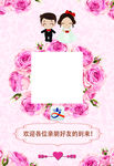 结婚收礼