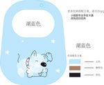 婴儿用品素材卡通口水巾