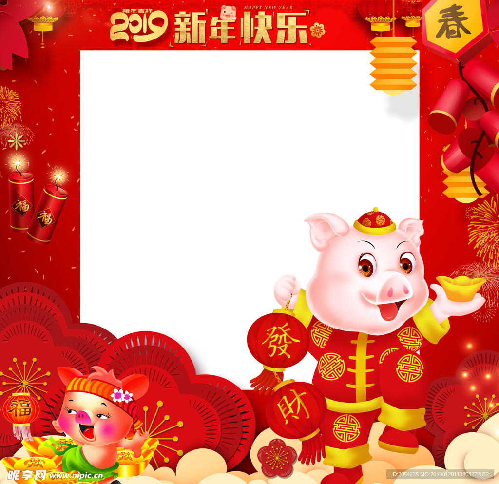 拍照框图片