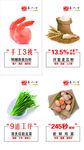 喜八方手工水饺