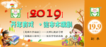 代金券