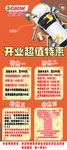 汽车美容