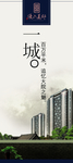 房地产广告