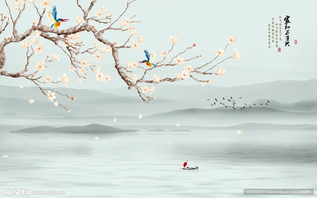 中式水墨玄关屏风电视背景墙壁画